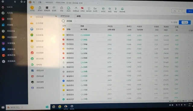 本地化数据处理产品使用与维护建议